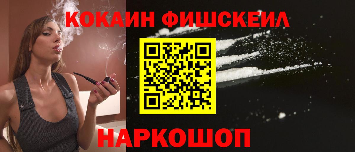 Кокаин Перу Тосно