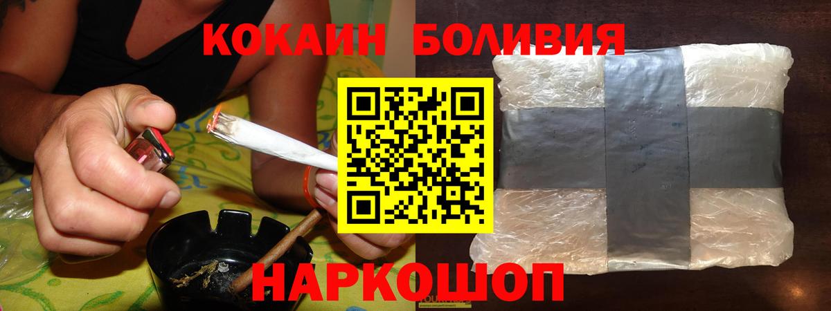 Тосно  наркота  Вход с VPN  КОКАИН 99% 