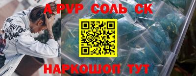 гидропоника Пенза