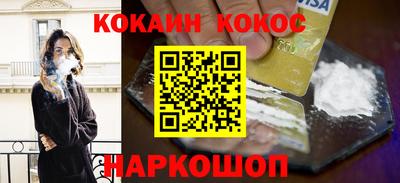 спиды Первоуральск