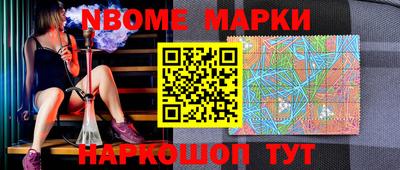 спиды Первоуральск