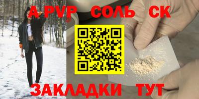 спиды Первоуральск