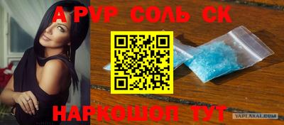 спиды Первоуральск