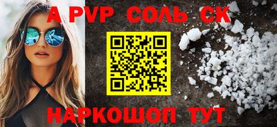 гидропоника Пенза