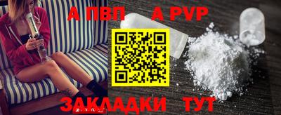 спиды Первоуральск