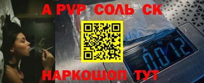 каннабис Пушкино