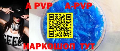 гидропоника Пенза