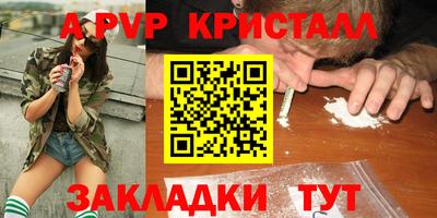 марки lsd Партизанск