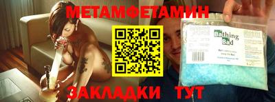 спиды Первоуральск