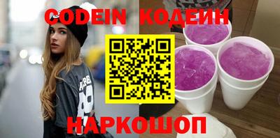 спиды Первоуральск