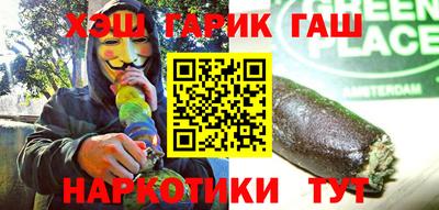 марки lsd Партизанск