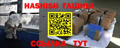 гидропоника Пенза
