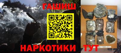 марихуана Пыть-Ях