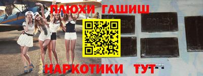 марки lsd Партизанск