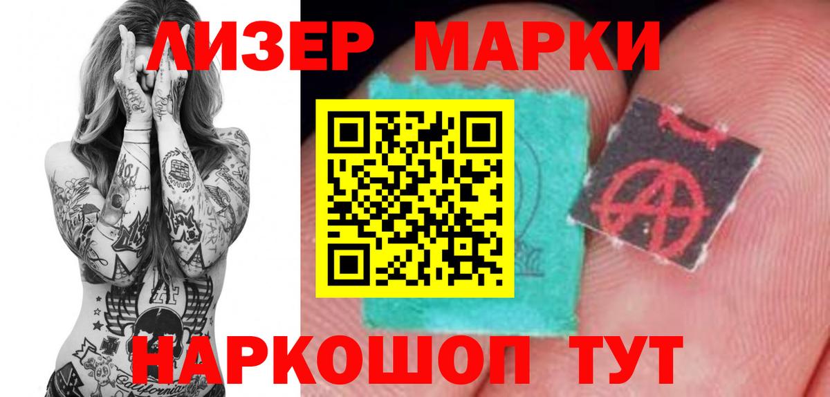 Лсд 25 экстази кислота  Вход с VPN  Тосно 
