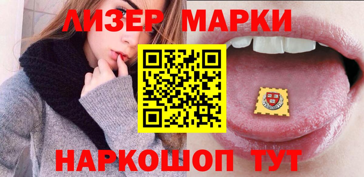 МАРИХУАНА  ГАШИШ  Купить наркотики  Вход с VPN  Тосно  МЕФ кристаллы  COCAIN 